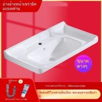 ราคา ท็อปเซรามิกกึ่งฝัง อ่างล้างหน้าแบบวางบนเคาน์เตอร์ในห้องน้ำ อ่างล้างหน้าในห้องน้ำ อ่างเดี่ยว (40010380962)