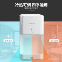 ราคา สูง-ความเร็ว ห้องน้ํามือเครื่องเป่าเชิงพาณิชย์เครื่องเป่ามือในครัวเรือนเครื่องเป่าโทรศัพท์มือถือเครื่องเป่ามืออัตโนมัติเต็มรูปแบบ ศ21 (56203345317)