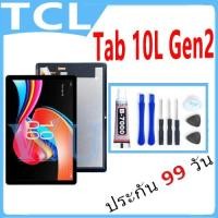 ราคา LCD ใช้กับ TCL Tab 10L Gen2 หน้าจอ+ทัช หน้าจอโทรศัพท์ หน้าจอ จอแถมชุดไขควง+กาว (41624447016)
