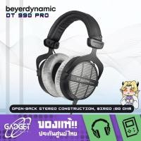 ราคา Beyerdynamic DT 990 Pro , 250ohm (Open Back) หูฟังมืออาชีพ ทีสำหรับใช้งานในสตูดิโอ สายเป็นแบบถอดเปลี่ยนได้ (24472415908)