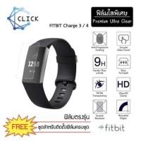 ราคา (S) ฟิล์มกันรอย Soft film TPU film Fitbit Charge3/4 +++พร้อมส่ง ฟรีชุดติดตั้ง+++ (2023329302)