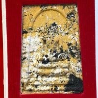 ราคา พระสมเด็จลายเสือ หลวงปู่เส็ง วิสุทธสีโล รุ่น 2 วัดปราสาทเยอใต้ จ. ศรีสะเกษ ปี 2557 มีรอยจารหน้าหลัง (27380703624)