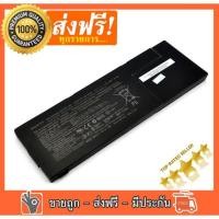 ราคา BATTERY SONY BPS24 แบตเตอรี่ รุ่น SONY BPS24 สำหรับ SONY VAIO VGP-BPL24 VGP-BPS24 VGP-BPSC24 (6034504244)