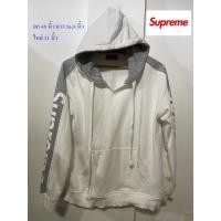 ราคา เสื้อสเวตเตอร์มีฮู้ด Supreme สีขาวเทา สุพรีม 45/26.5"งานแคนาดา กันหนาว (24826224937)