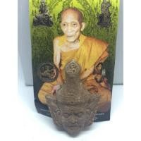 ราคา เศียรฤาษีหลวงปู่กาหลงวัดเขาแหลมสระแก้ว (16264557655)