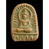 ราคา พระซุ้มกอ ค่ายอดิศร สระบุรี เนื้อดิน ปี 2514 พระดีพิธีใหญ่รวมเกจิดังๆ ปลุกเสกจำนวนมาก #รับประกันพระแท้# (28475752382)