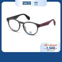 ราคา [ฟรีคูปองเลนส์ 1,500.-] adidas Originals กรอบแว่นตา รุ่น AD5008 (27459237263)