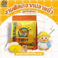 ราคา YHDiy ชุดอุปกรณ์ถักโครเชต์ ลายสัตว์น่ารัก ถักโครเชต์ (26463842290)