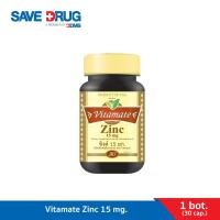 ราคา Vitamate Zinc 15 mg ไวตาเมท ซิงค์ 15 มก.บรรจุ 30 เม็ด (24624719872)