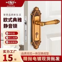 ราคา ล็อคประตูล็อคประตูห้องนอนสไตล์ยุโรปล็อคประตูไม้แบบเงียบแม่เหล็กใช้ในครัวเรือนล็อคมือจับโลหะผสมสังกะสีล็อคประตูในร่ม W6PC (29009186565)