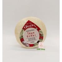 ราคา สบู่สมุนไพร อิงอร สูตรไข่มุก บัวหิมะ (160 g.) ผิวเนียนกระชับ คงความเยาว์วัย (23500851963)