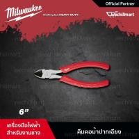 ราคา Milwaukee คีมตัดปากเฉียง Diagonal Cutting ขนาด 6", 7", 8" คีมตัด คีมปากเฉียง เครื่องมือช่าง (11259830970)