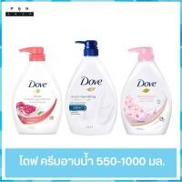 ราคา Dove ครีมอาบน้ำ โดฟ liquid Soap Deeply Nourishing Dark Blue 1000ml โดฟ ดีพลี่ นอริชชิ่ง โดฟ ดีพลี่ นอริชชิ่ง (3384356561)