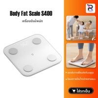 ราคา Xiaomi Mi Body Composition Scale S400 เครื่องชั่งน้ำหนักอัจฉริยะ เครื่องชั่งดิจิตอล (24718711628)