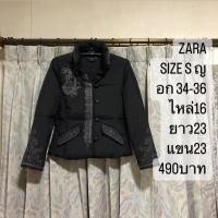 ราคา เสื้อขนเป็ดแบรนด์⛳️ZARA (18117966012)