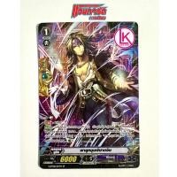 ราคา พายุหมุนพิฆาตจิน SP ฟอยล์ PGแกรนบลู ภาคG แยกใบ Cardfight Vanguard G (57602478040)