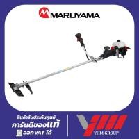 ราคา เครื่องตัดหญ้า MARUYAMA รุ่น MBC411U เครื่องตัดหญ้า,ตัดหญ้าเครื่องยนต์,ตัดหญ้าสะพาย,ตัดหญ้าสะพายหลัง (27251914739)