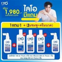 ราคา LYO Hair Tonic ไลโอ แฮร์โทนิค ผลิตภัณฑ์ดูแลเส้นผม บำรุงเส้นผมและหนังศีรษะ หมดกังวล ผมร่วง ผมบาง กรรชัย - UNC Calcium (6770923560)