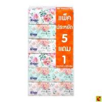 ราคา เฟสต้า เบสต้า กระดาษเช็ดหน้า 150 แผ่น แพ็ค 6 (43969173656)