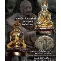 ราคา พระกริ่งชัยวัฒน์ จอมสุรินทร์มหาเศรษฐี​ หลวงปู่หงษ์ วัดเพชรบุรี จ.สุรินทร์ เนื้อสาม​กษัตร​ รั​บประกันแท้​ตลอดชีพ​ (29052337424)