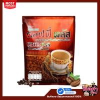 ราคา (ของแแท้+พ้อมส่ง)กาแฟโสมซูเลียน​ ขนาด 40 ซอง คอฟฟี่พลัส กาแฟซูเลียน กาแฟโสม ของแท้ 100% (41159436625)