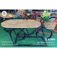 ราคา โต๊ะจักรยานวินเทจ1กลาง (ก 175Xล 60Xส 82 ซม.) ตกแต่งร้าน จักรยานวินเทจ โต๊ะจักรยานโบราณ ตกแต่งบ้าน เฟอร์นิเจอร์ (23552704191)