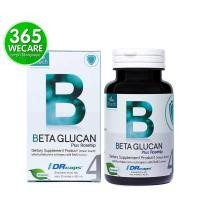 ราคา Vitech BetaGlucan Plus Rosehip 30 แคปซู, 365wecare (9270190762)