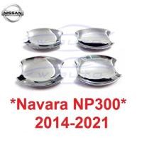 ราคา ถาดรองมือเปิดประตู เบ้ารองมือเปิด Nissan Navara NP300 2014 - 2021 นิสสัน นาวาร่า ถ้วยมือเปิด เบ้ามือจับประตู ถ้วยมือเปิด (28727164442)