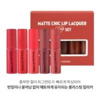 ราคา #พร้อมส่ง Etude House Matte Chic Lip Lacquer Set 5 แท่ง (2799506032)