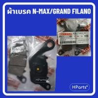 ราคา ผ้าเบรคหน้า ผ้าดิสเบรคหน้า YAMAHA Grand Filano, N-Max, AEROX, Fino 125, Finn, Lexi125, GT 125 ผ้าดิสเบรค Nmax ผ้าดิสเบรค (40361572473)