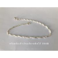ราคา สร้อยข้อเท้าลายดิสโก้เงินแท้925 เครื่องประดับเงินแท้ สร้อยข้อเท้าเงิน (13678690638)