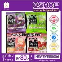 ราคา เยลลี่ญี่ปุ่น ORIHIRO เยลลี่บุก เยลลี่บุกญี่ปุ่นล๊อตใหม่ล่าสุด หมดอายุเดือน 5/2021 (1707411418)