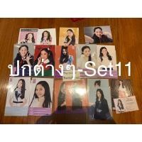 ราคา โฟโต้การ์ด ของสะสมBNK48 ปกRiver ปกโชนิจิ Set11 - ซัทจัง มิวสิค เคท Satchan Music Kate (22331759310)