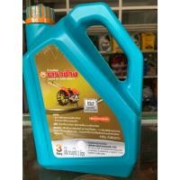 ราคา น้ำมันเกียร์รถไถเดินตาม ตราช้าง SAE 90/ API GL - 4 (ขนาด 3 ลิตร) น้ำมันคูโบต้า (40401292054)