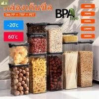 ราคา ถังเก็บอาหารพลาสติกทรงสี่เหลี่ยมปิดผนึกความจุขนาดใหญ่โปร่งใส ปราศจาก BPA กล่องเก็บเมล็ดธัญพืชหยาบ รสผลไม้อบแห้ง ชา (58050017390)