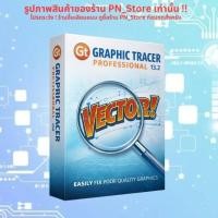 ราคา Graphic Tracer Professional 2024 v1.0.0.1 | Lifetime For Windows x64 | Full Version (55204823947)