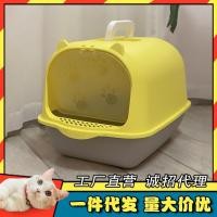 ราคา ส้วมแมวโดมทรงหน้าแมวส้วมแมว ห้องน้ำแมว กะบะทรายแมว โดมห้องน้ำแมว DH06 (14034853244)