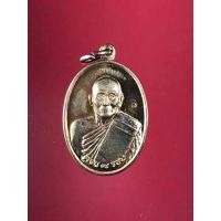 ราคา เหรียญหลวงปู่ม่น วัดเนินตามาก ชลบุรี ครบ 7 รอบ ปี 2537 เนื้อทองแดง (21656982667)