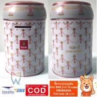 ราคา กระปุกที่ระลึก ธนาคารออมสิน ครบรอบ 106 ปี (2284398347)