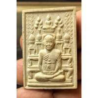 ราคา พระผงชิ้นฝักขรัวโต หลังโต๊ะหมู่ รุ่นแรก วัดระฆังฯ ผงพรายกุมาร หลวงปู่ทิม วัดระหารไร่ ผสมผงหลวงพ่อแก้ว วัดเครือวัลย์ (24022649944)