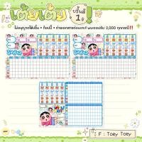 ราคา ใบน้ำเต้าปูปลาแนวนอน ขนาดA4 (x20-x30) 50แผ่น (23678121910)