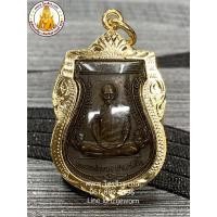 ราคา เหรียญหลวงพ่อรวย เหรียญเสมา รุ่นเลื่อนสมณศักดิ์ หลวงพ่อรวยรุ่นสมณศักดิ์ วัดตะโก จ.อยุธยา (6543675055)