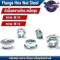 ราคา หัวน็อตติดแหวน หัวน็อตจาน ขนาด M10 M12 น๊อตตัวเมียติดแหวนกันคลาย น็อตตัวเมียกันคลาย น็อต (18681114498)