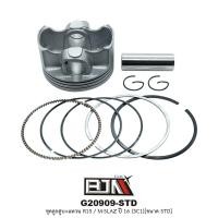 ราคา G20909-STD ชุดลูกสูบ+แหวน R15 / M-SLAZ ปี 16 [3C1] ขนาด STD (22156354984)