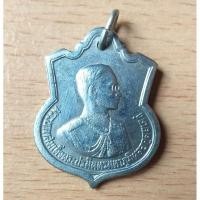 ราคา เหรียญเสมาอนุสรณ์สรมหาราช3รอบรัชกาลที่9ปี2506 (6856631094)