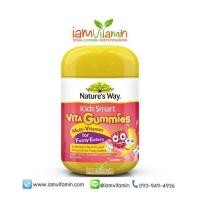 ราคา Nature’s Way Kids Smart Vita Gummies Multi Vitamin for Fussy Eaters วิตามินรวม เสริมแร่ธาตุ สำหรับเด็กไม่ยอมทานอาหาร (1317761966)