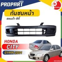 ราคา กันชนหน้า HONDA CITY TYPE Z ปี​ 1999/2000/2001/2002 ฮอนด้า ซิตี้ Z (18994263339)