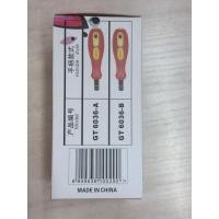 ราคา GT-6036 Screwdriver Toolbox 31 in 1 ชุดไขควงเอนกประสงค์ ซ่อมมือถือ นาฬิกา (52606294061)