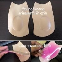 ราคา ถนอมส้นเท้า foot67 แผ่นรองพื้นรองเท้าอุ้งเท้าสำหรับคนเท้าแบนโรครองช้ำ หรือผู้ที่ศัลยกรรมกระดูกและข้อเท้า (28806095405)