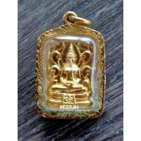 ราคา เหรียญหลวงพ่อโสธรฉลุลาย วัดโสธรวรารามวรวิหาร (22842038961)